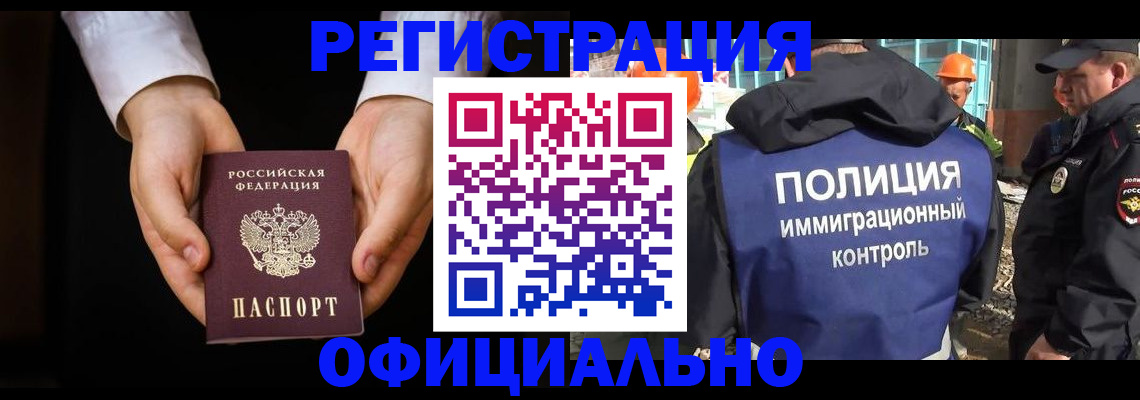 регистрация для дет. сада в Нижневартовске