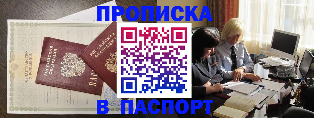 найти адрес прописки в Нижневартовске